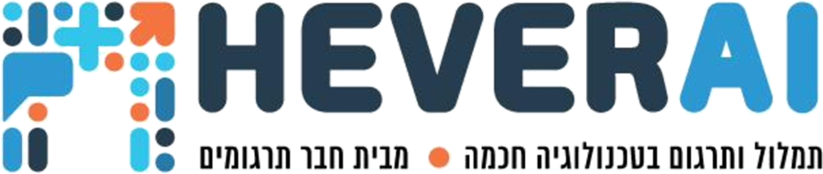 Hever AI: transcription and translation with smart technology, by Hever Translations